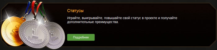 бонусы фортуны